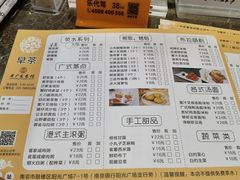 -古南都·老广东酒楼(龙江店)