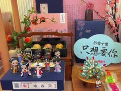 零售区-稻香村(观前街店)