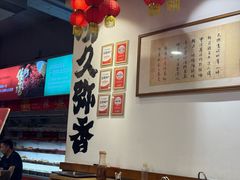 -镇江龙·火锅串串(武侯祠店)