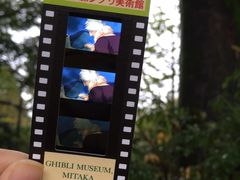 -三鹰之森吉卜力美术馆