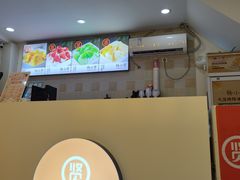 -杨小贤芒果绵绵冰(南门口店)