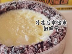 漏奶华八宝饭-盒马鲜生(解百新元华店)