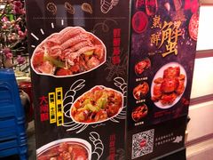 -沪小胖小龙虾(淮海中路旗舰店)