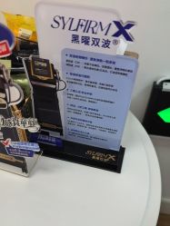 -天津伊美尔医疗整形美容专科医院