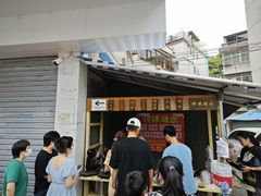 -钟姨糖水(惠城店)