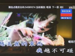 -星聚会KTV X Party(杭州万象城店)