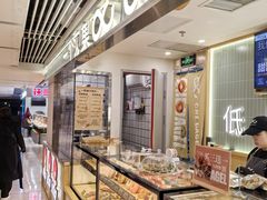 -One Bagel·一个贝果(悠唐店)