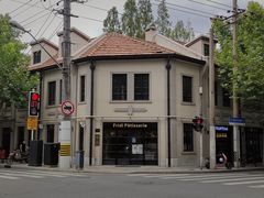 -Fridi Patisserie Cafe