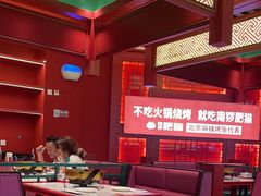 -南锣肥猫·麻辣烤鱼·16年现烤现卖(财富购物中心店)