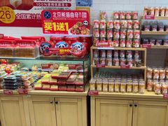 -味多美蛋糕(西安门店)