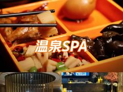 -索拉古贝(义乌北苑店)