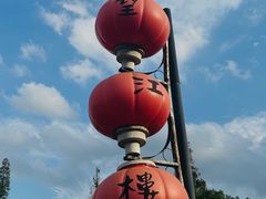 -千灯古镇