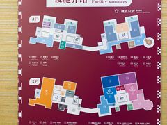 -重庆南山海昌汤都