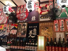 -平成屋·午肴夜酒(四川北路店)