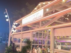 -那红花·东北菜铁锅炖(仙林金鹰店)