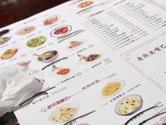 -老街鱼嘴巴(坡子街老店)