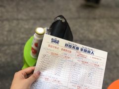 -有拈头成都市井火锅(柳市店)