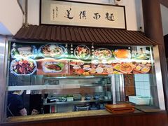 -孙盛兴奥灶面馆·蟹黄面·三虾面(山塘街总店)