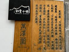 -西溪南古村落