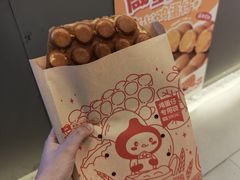 -咕噜咕噜·章鱼小丸子(广州荔湾领展广场店)