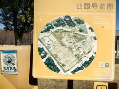 -嘉北郊野公园