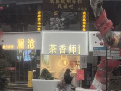 -鼓楼(西湖风景名胜区)