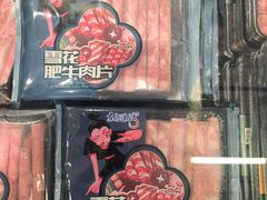 -永辉超市(翁梅地铁站店)