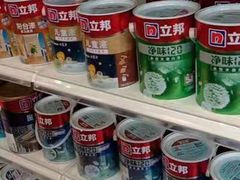 -立邦(三奇环渤海店)