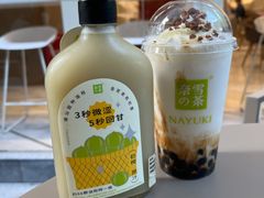 -奈雪的茶(华侨城创意园店)