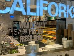 自助取餐区-CALIFORKS加州叉子轻食(朝阳门店)