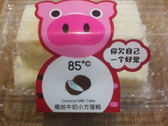-85度C(青岛闽江路店)