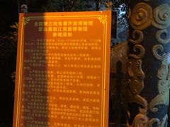 -西江苗族博物馆