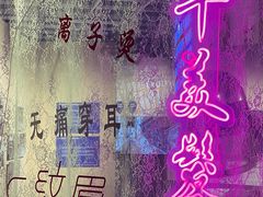 -中海环宇荟