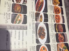 -闫府私房菜·百年鲁菜(恒隆店)