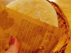 -中原一大碗(湖滨店)