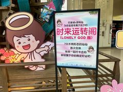 -长沙悦方ID MALL