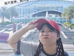 -广州汇华希尔顿逸林酒店