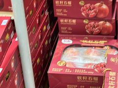 -山姆会员商店(西溪店)