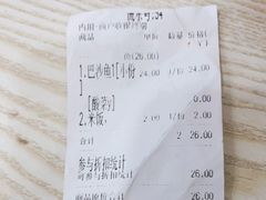 -大兵小将鲜牛肉冒菜麻辣香锅(紫金门花苑店)
