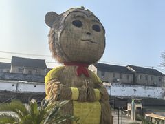 -云间粮仓