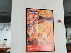 -梦享80柴火鸡(梅溪湖旗舰店)