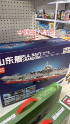 -玩动奇季品牌玩具超市