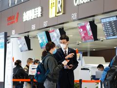 -中国联合航空
