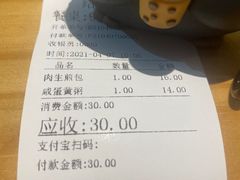 -恋萍小吃(时代店)