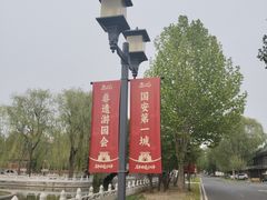-大明幻境第一城