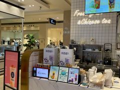 -茶百道(柏威年店)