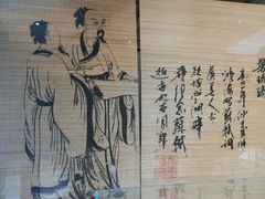 -三苏祠
