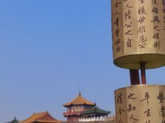 -翰园碑林