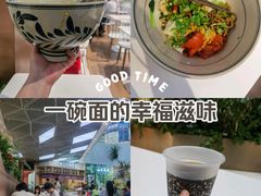 -墩儿大碗宽面(来福士店)