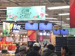 -永辉超市(鲁谷店)